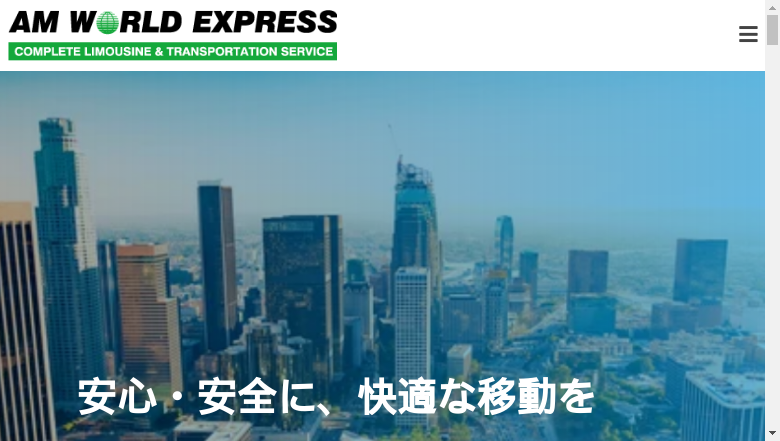 AM World Inc. dba AM World Express